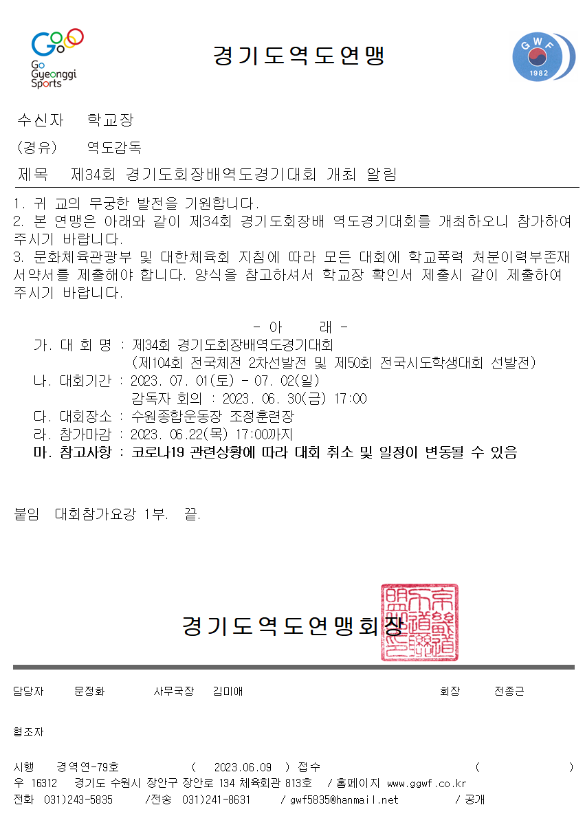 590b47ce8fb90c766a9999e1f9bb1732_1686293788_7232.png