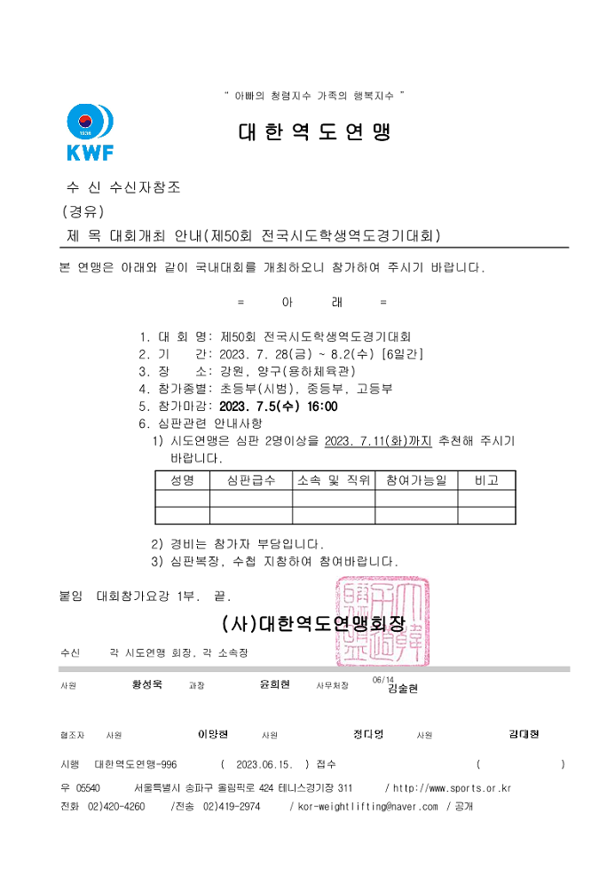 9e4ec408dc5620ceab2cf50dd85560b5_1686814666_1052.png