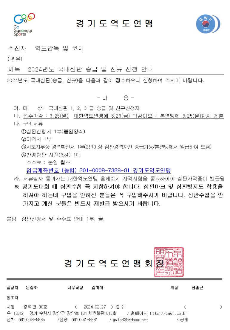 4fca03d8ca9284db2d20e5168bb740fa_1709015063_1349.png