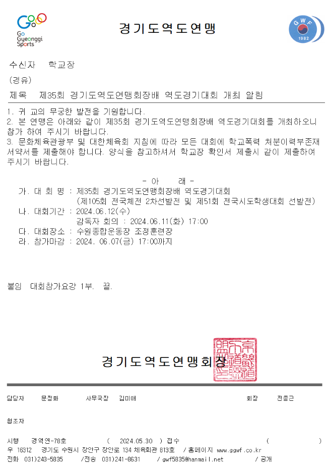 24ba5abbb6208cd43990b16d00d44cf9_1717047632_3274.png