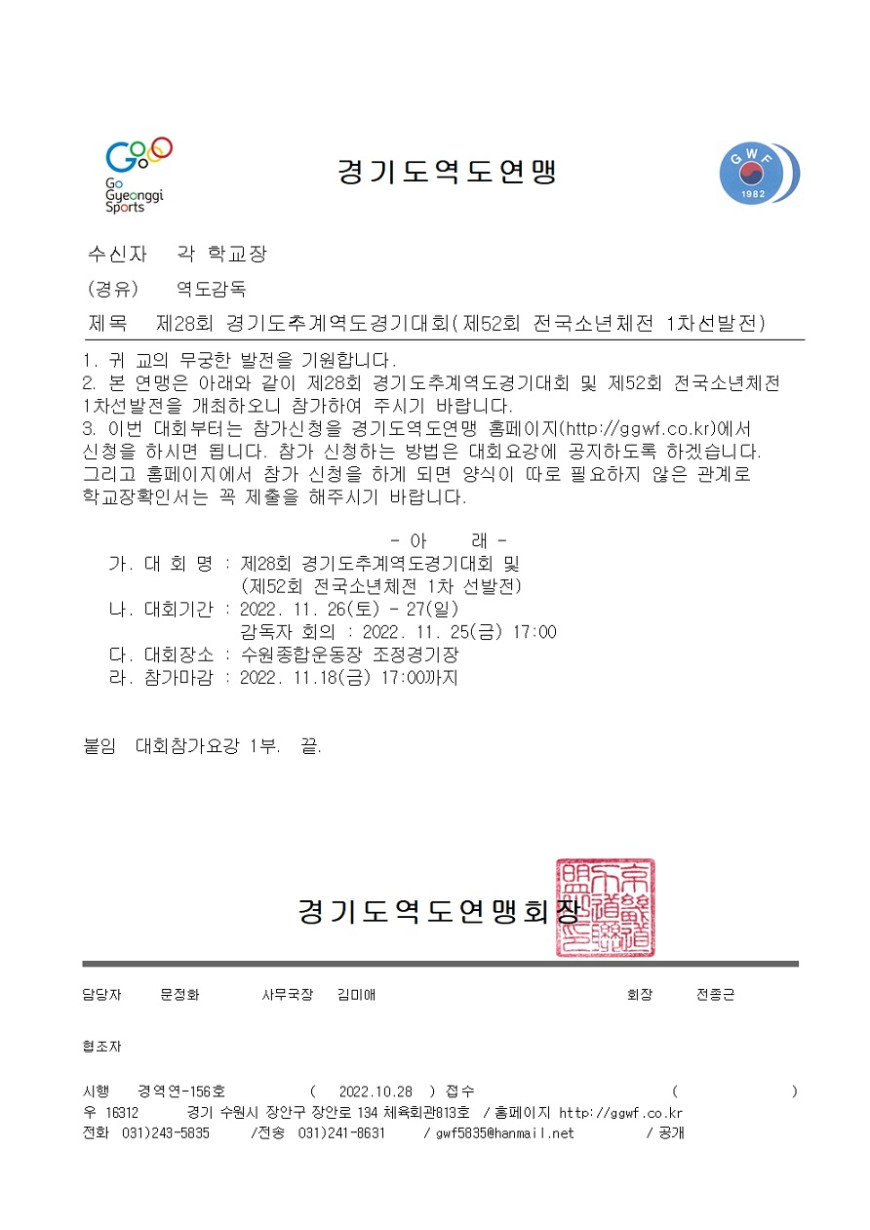 6b3cfb50498ec4ce6ae3ead4ad0c81ae_1666938783_123.jpg