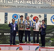 제103회 전국체육대회 경기도 종합2위 달성