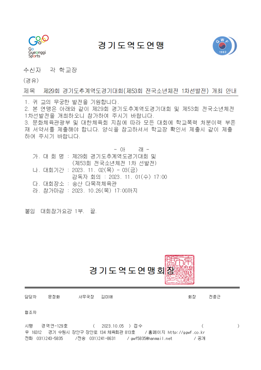 380d900def97edcc273e315ee92aaafe_1696498928_9281.png