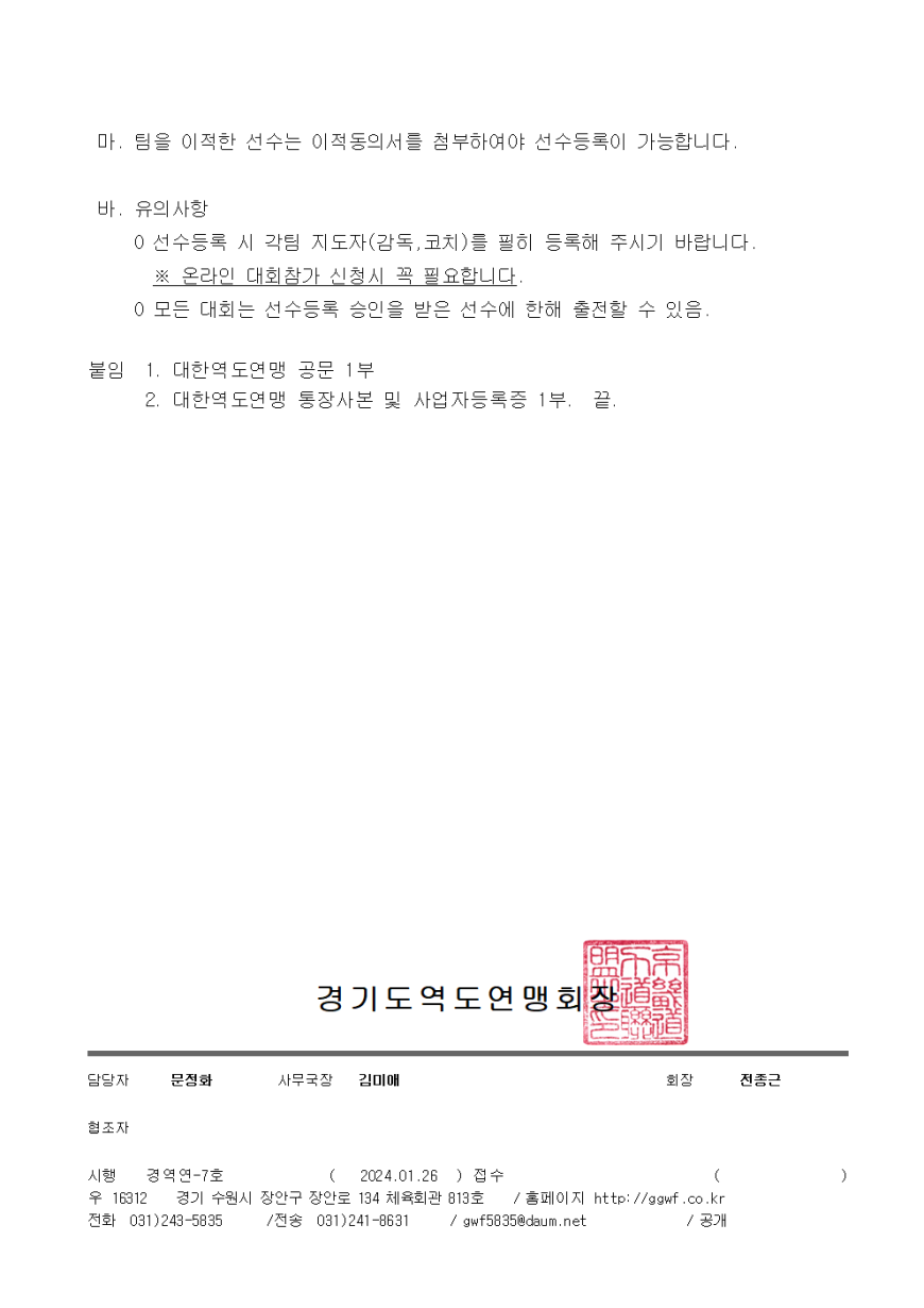 fa2d2d2b08f26a9ed959d2f097305dcb_1706257471_722.png