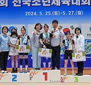 제53회 전국소년체육대회 여중부 시상