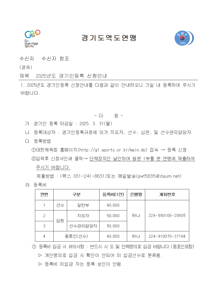 e6d387566e0e4d82775aabbe448e8219_1737608115_6819.png