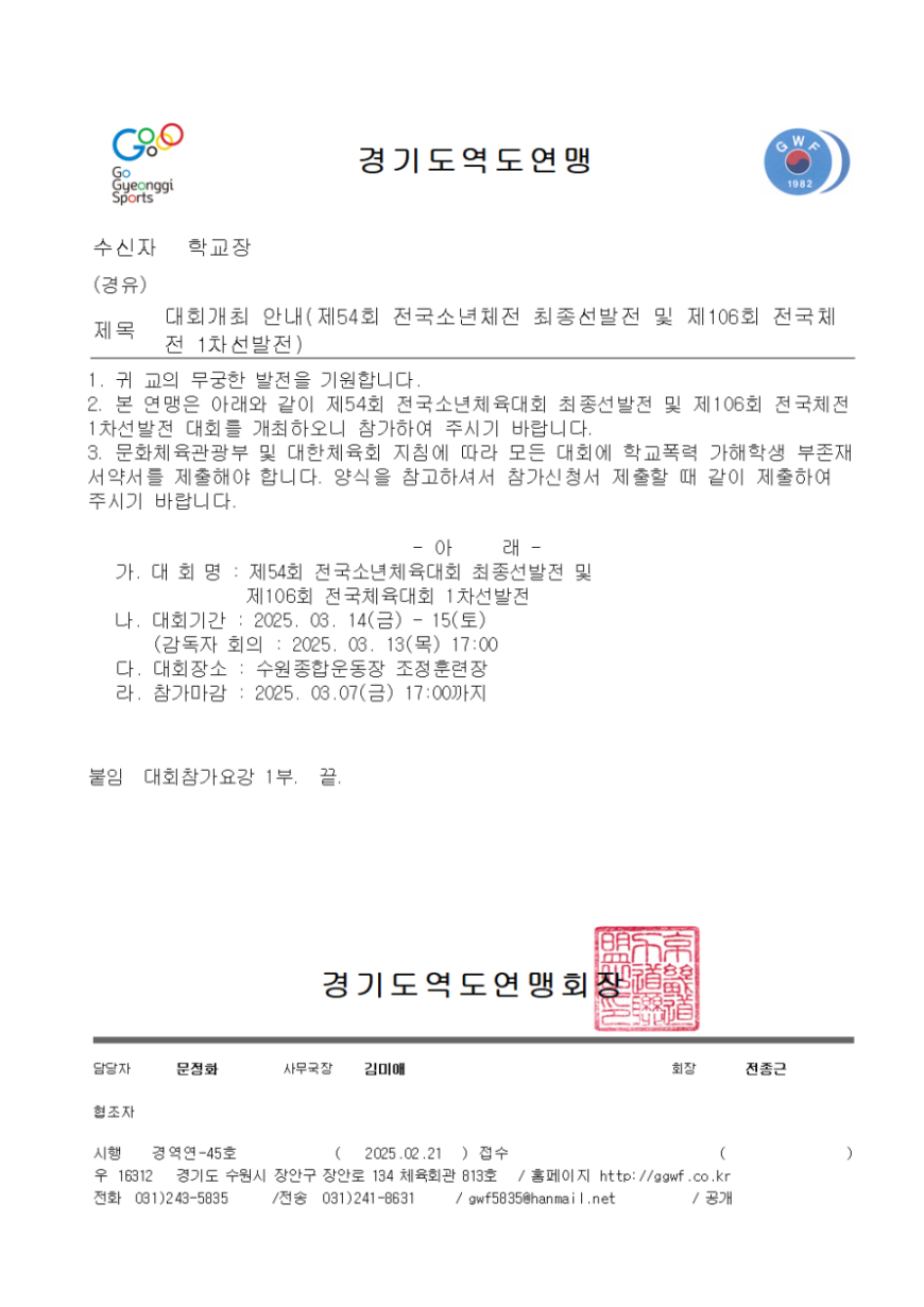 7226919cef21f0d14598e86dcd8b766f_1740380522_623.png